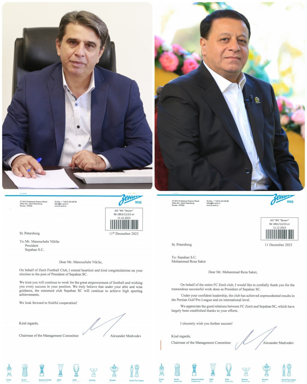 پیام باشگاه زنیت برای مدیران سپاهان