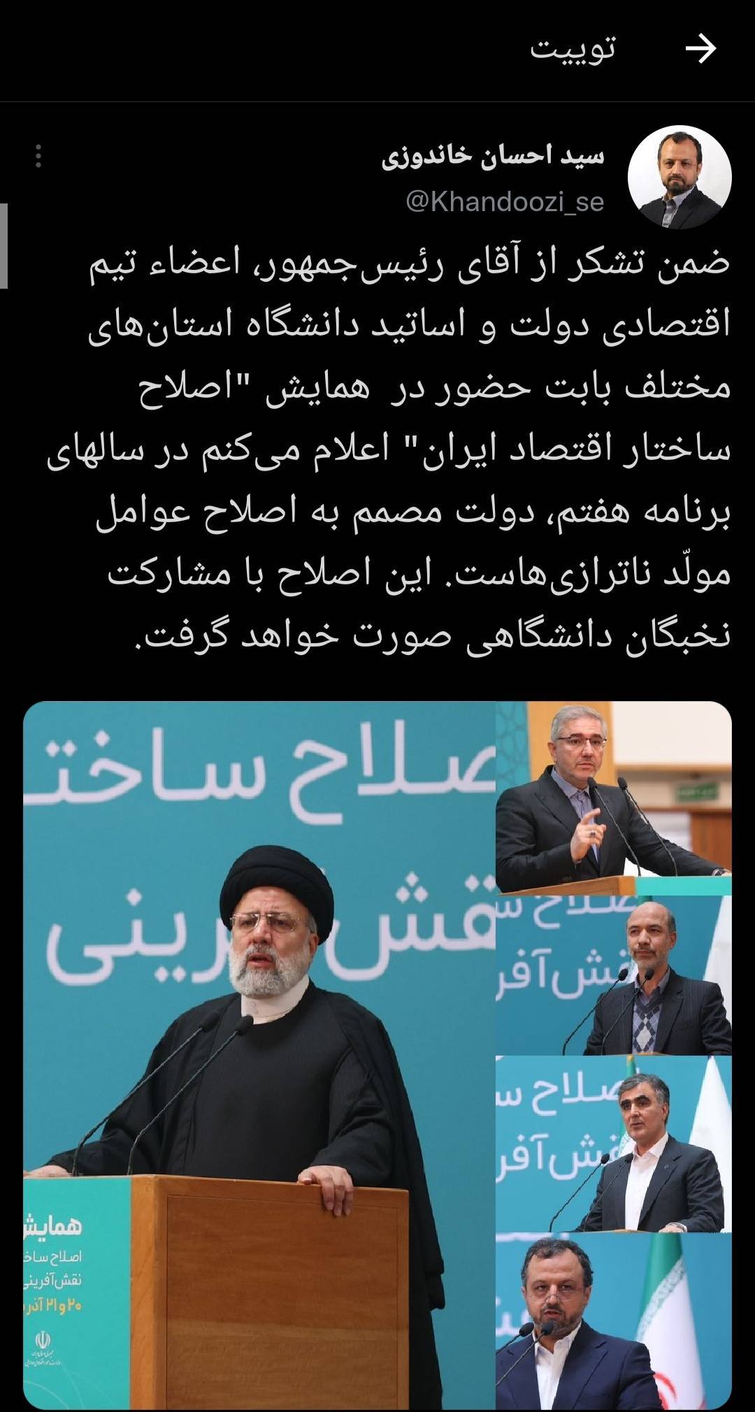 خاندوزی: در سالهای برنامه هفتم ، دولت مصمم به اصلاح عوامل مولد ناترازی ها است