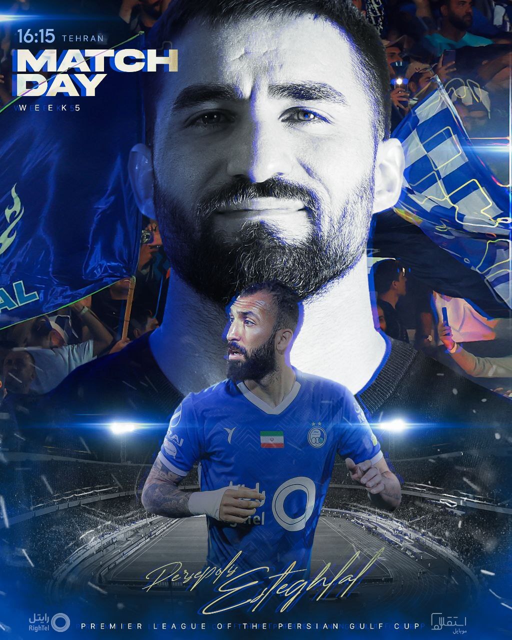 رونمایی از پوستر ویژه دربی توسط رسانه رسمی استقلال +عکس