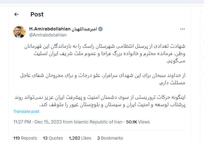 امیرعبداللهیان: حرکات تروریستی روند پرشتاب توسعه ایران را متوقف نمی‌کند