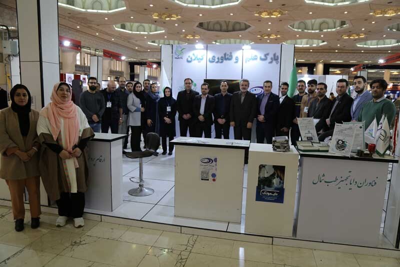 پارک علم وفناوری گیلان غرفه برتر نمایشگاه هفته پژوهش کشور