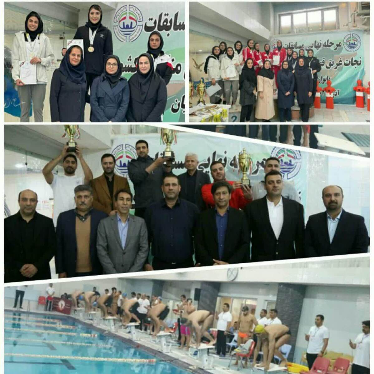 پایان مسابقات قهرمانی نجات غریق مناطق کشور در مشهد/ تیم نجات غریق بانوان خراسان رضوی به مقام سوم رسید