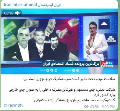 معاند معاند