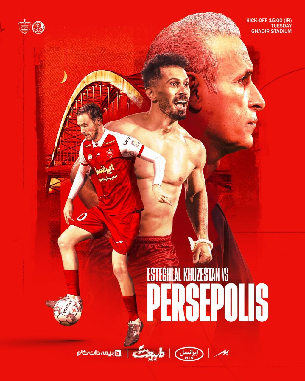 انتشار پوستر پرسپولیس قبل از جدال با استقلال خوزستان+ عکس