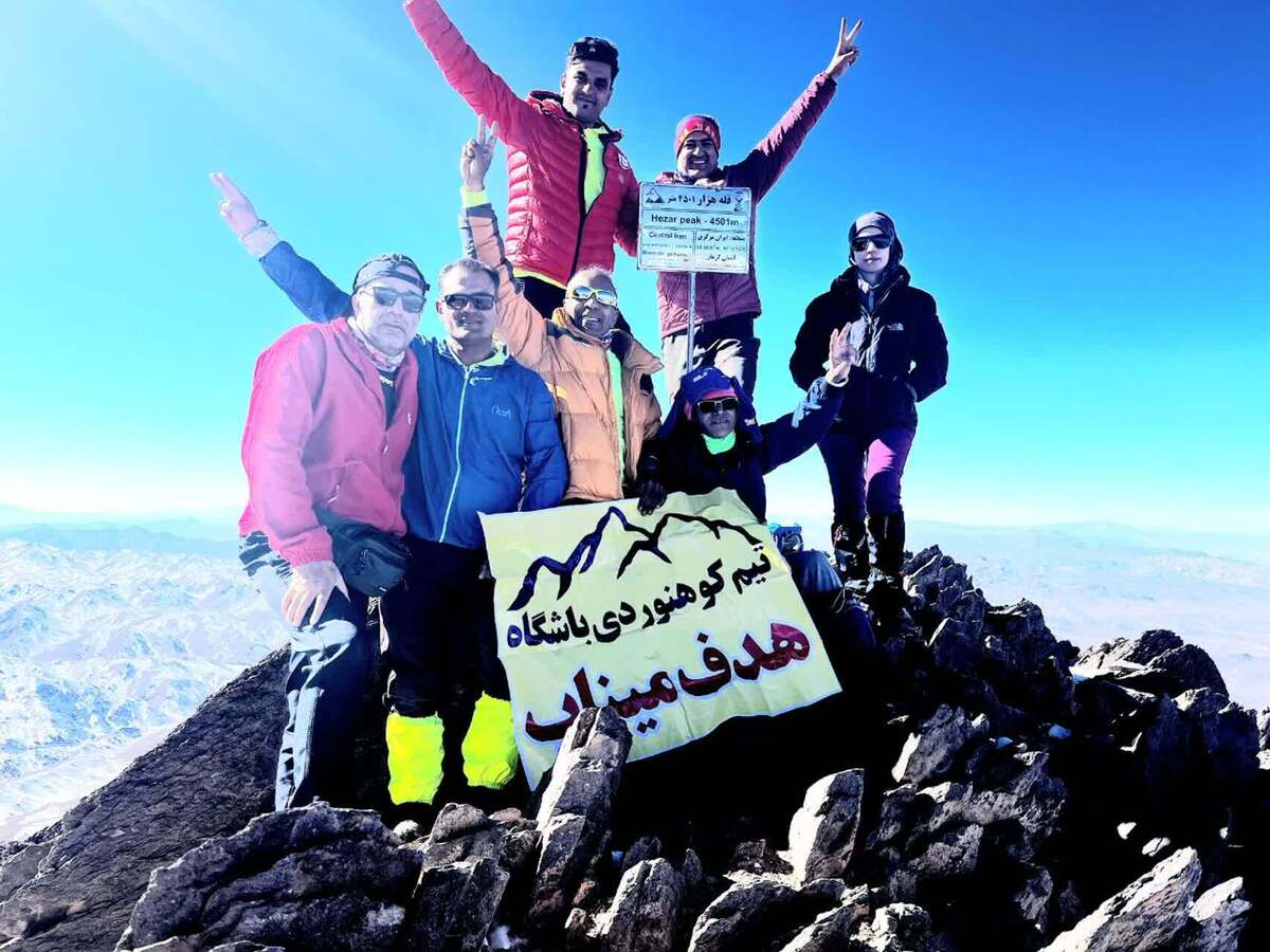 صعود تیم کوهنوردی باشگاه هدف میناب به قله ۴۵۰۱ متری قله هزار در استان کرمان