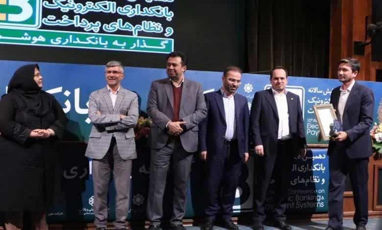 بانک قرضالحسنه مهر ایران با «وام فوری» برگزیده جشنواره دکتر نوربخش شد
