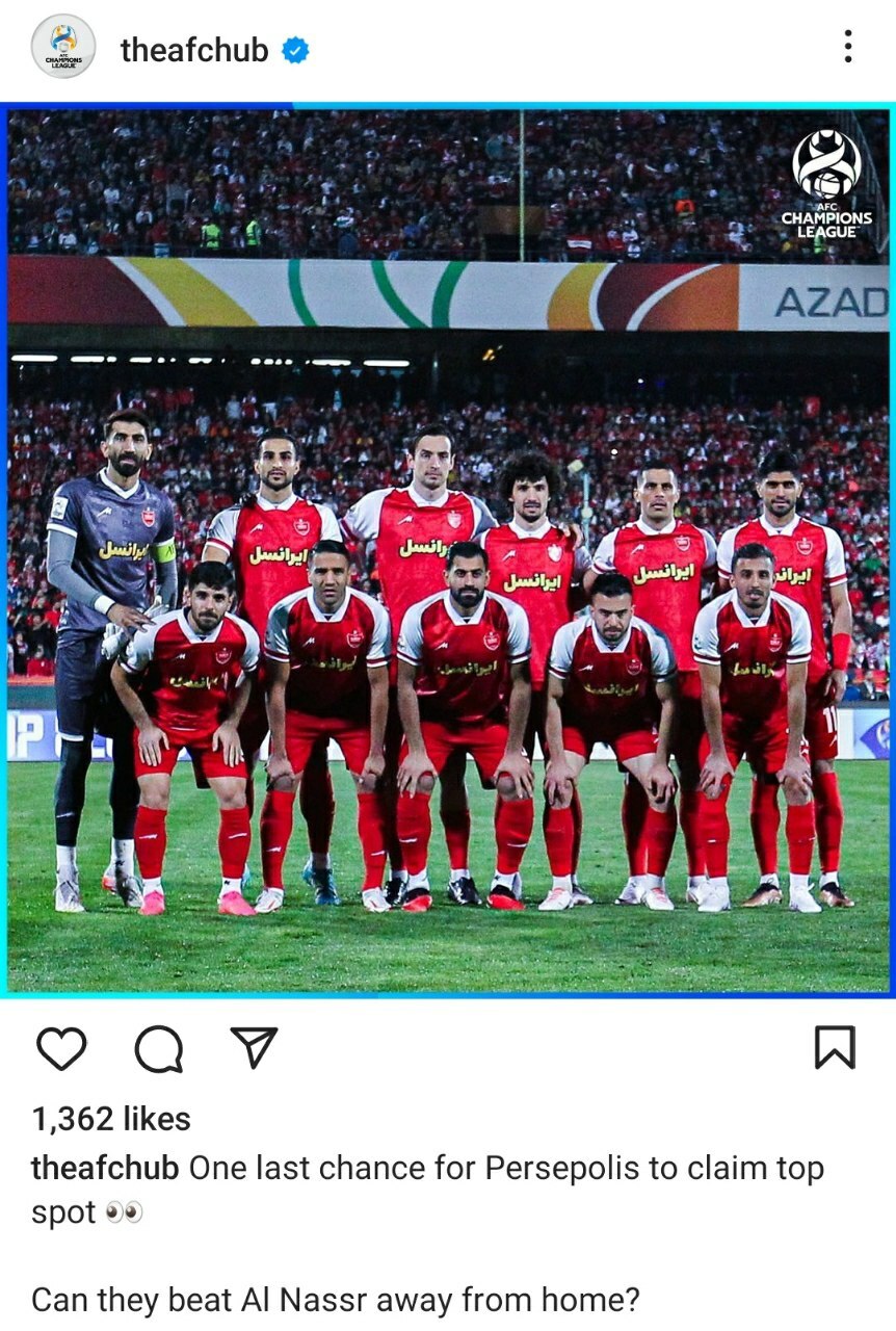 سوال مهم AFC از بازی پرسپولیس و النصر+ عکس سوال مهم AFC از بازی پرسپولیس و النصر+ عکس