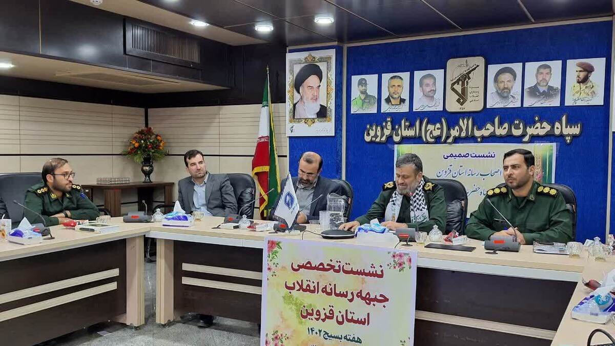 با راه اندازی قرارگاه رسانه ای در قزوین بدنبال هماهنگی و تقویت اتحاد رسانه های استان هستیم