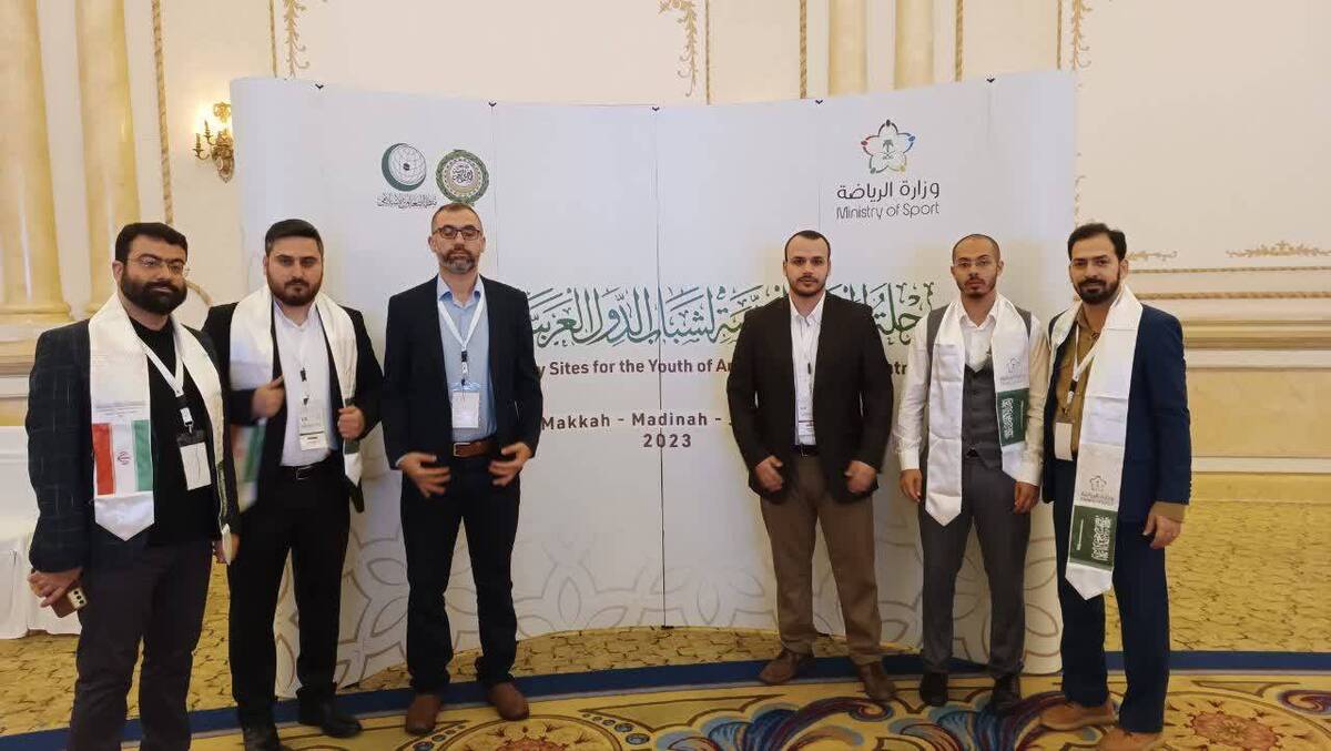 تبادل تجربه نمایندگان معاونت جوانان ایران با جوانان کشورهای اسلامی/ موانع ازدواج جوانان بررسی شد