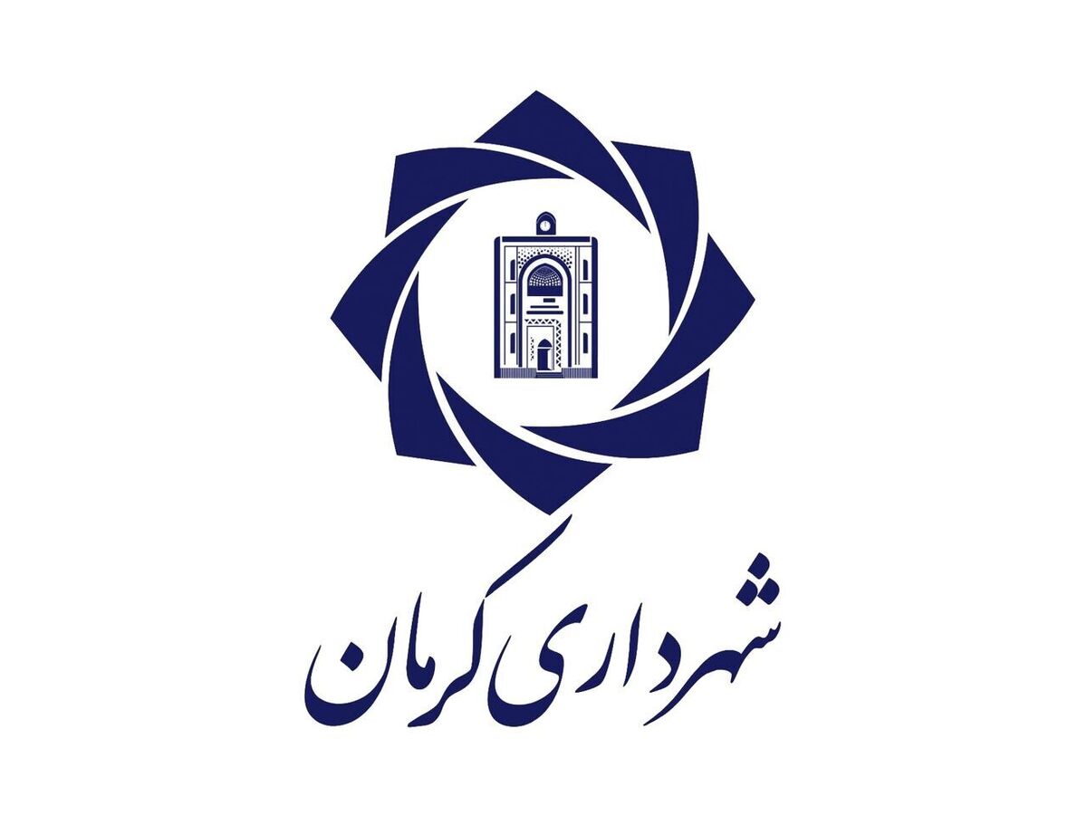 راه‌اندازی دو گرمخانه در شهر کرمان