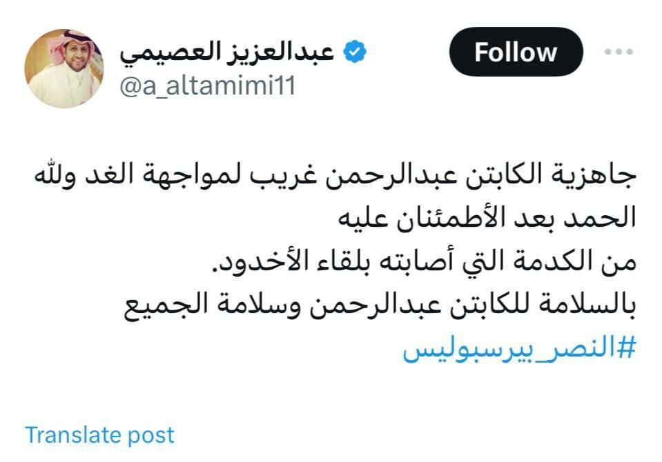 خبر مهم برای پرسپولیسیها از زبان خبرنگار سرشناس خبر مهم برای پرسپولیسیها از زبان خبرنگار سرشناس