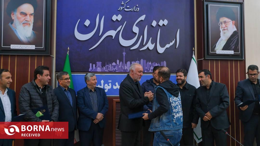جلسه ساماندهی امور جوانان استان تهران جلسه ساماندهی امور جوانان استان تهران