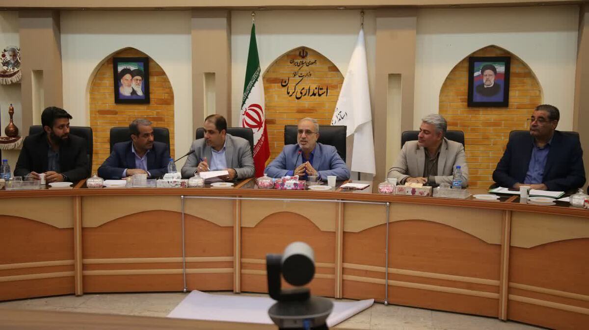 استاندار کرمان: باید از ظرفیت کارگروه تسهیل و رفع موانع تولید برای حلِ مشکلات مردم استفاده شود
