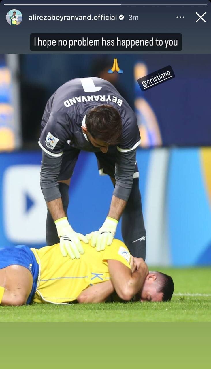 بیرانوند از خجالت رونالدو درآمد +سند