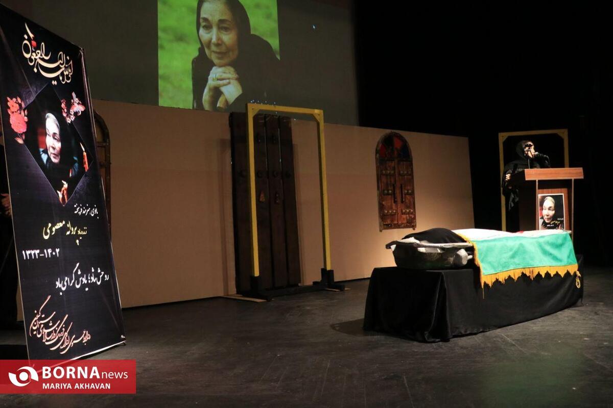 تشییع پیکر