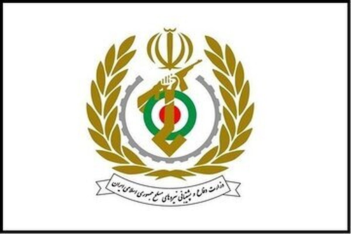 بیانیه وزارت دفاع به مناسبت دوازدهم فروردین ماه روز جمهوری اسلامی