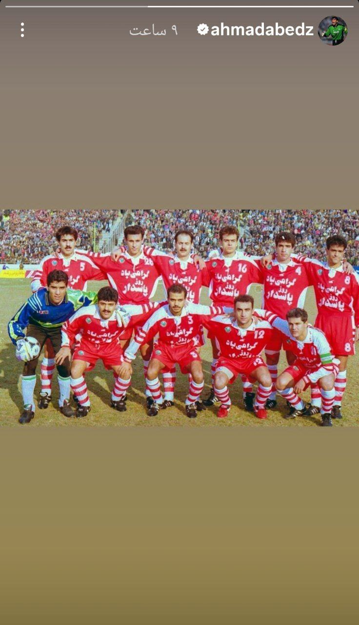 تصویری زیرخاکی که احمدرضا عابدزاده منتشر کرد