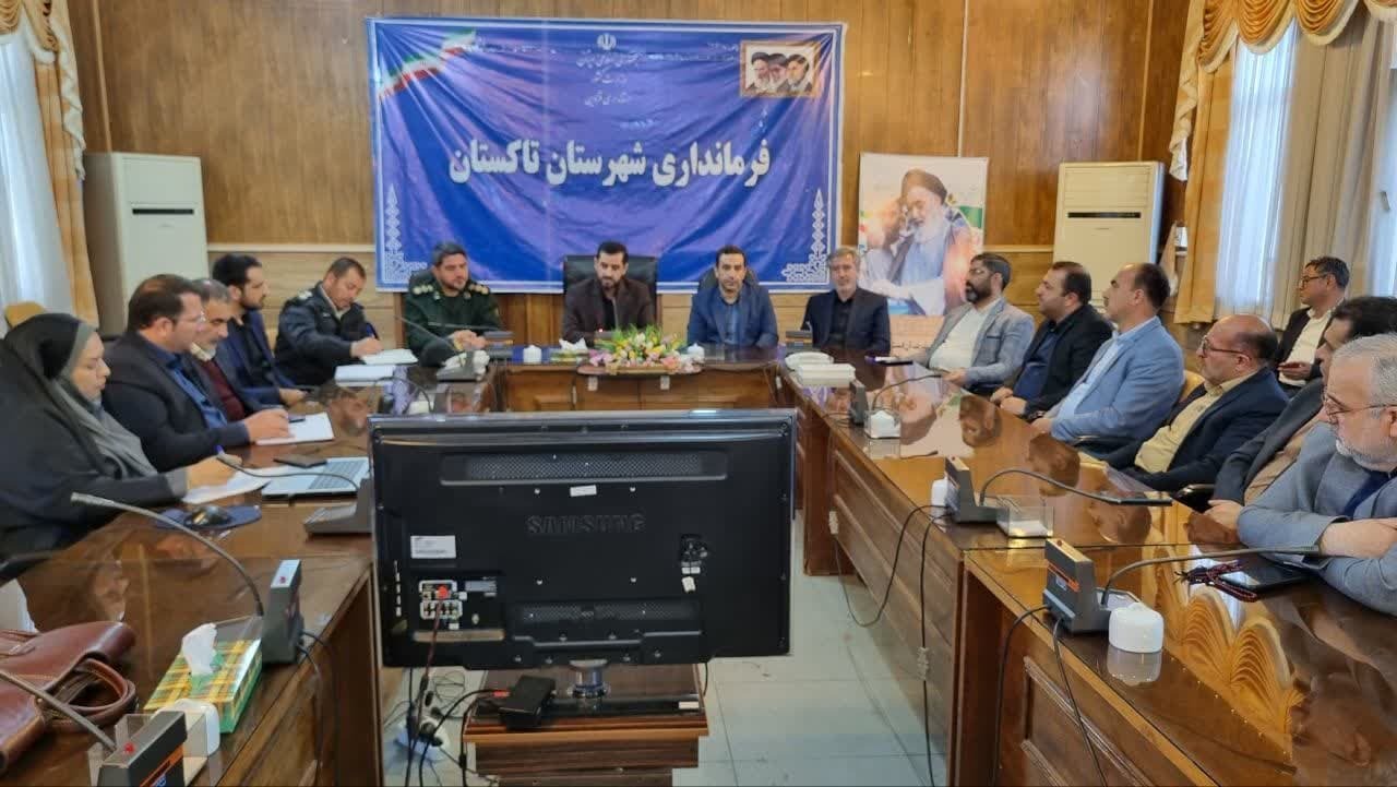 جلسه شورای اداری شهرستان تاکستان تشکیل شد
