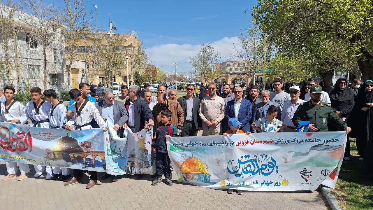 شعار مرگ بر اسرائیل در استان قزوین طنین انداز شد شعار مرگ بر اسرائیل در استان قزوین طنین انداز شد