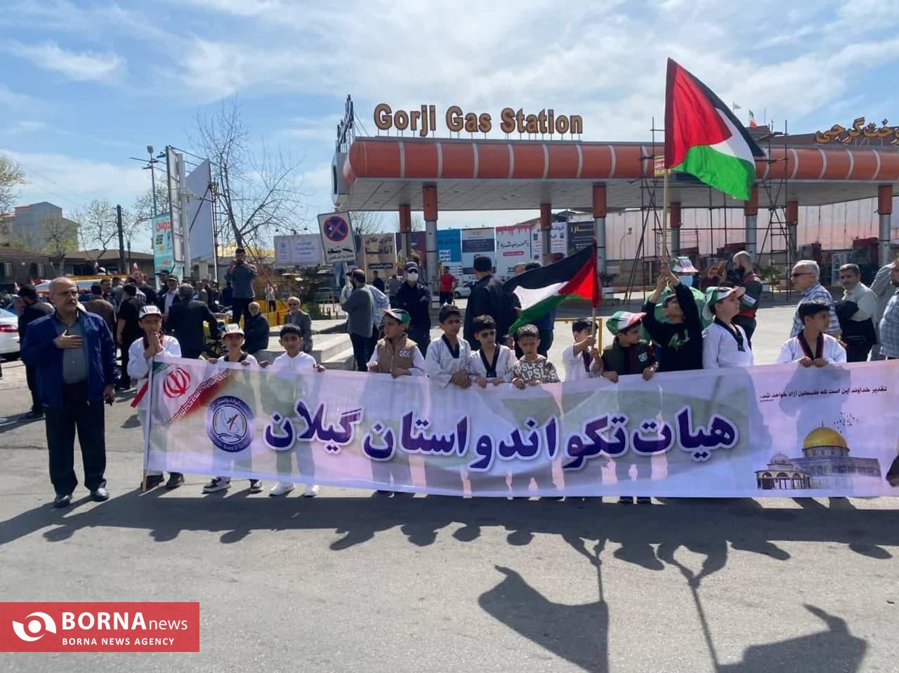 حضور مسوولین در راهپیمایی امروز روزجهانی قدس در رشت