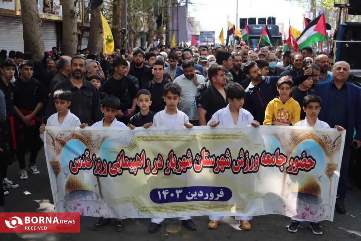 راهپیمایی روز جهانی قدس _ شهرستان شهریار