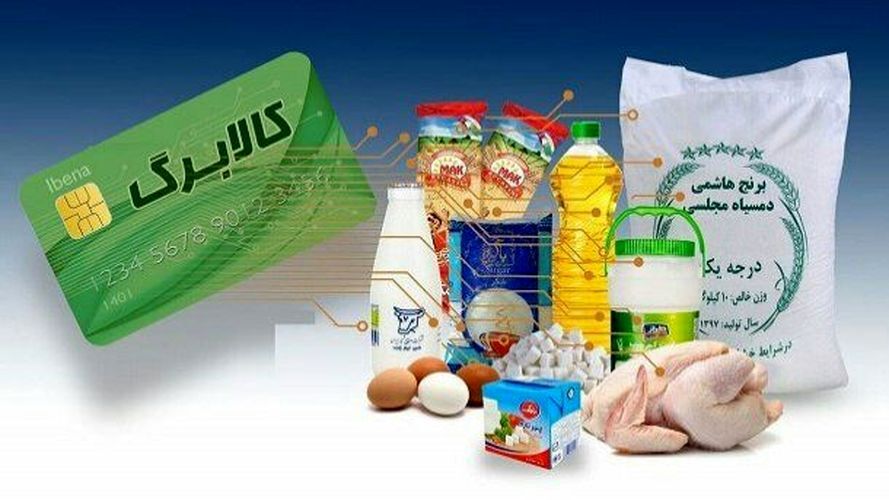 40 میلیون تراکنش موفق در 2 ماه اجرای طرح فجرانه 40 میلیون تراکنش موفق در 2 ماه اجرای طرح فجرانه