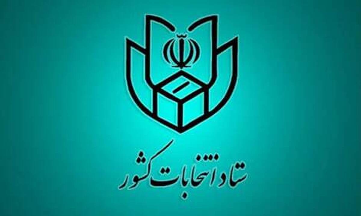 اسامی نامزد‌های مرحله دوم انتخابات مجلس شورای اسلامی اعلام شد