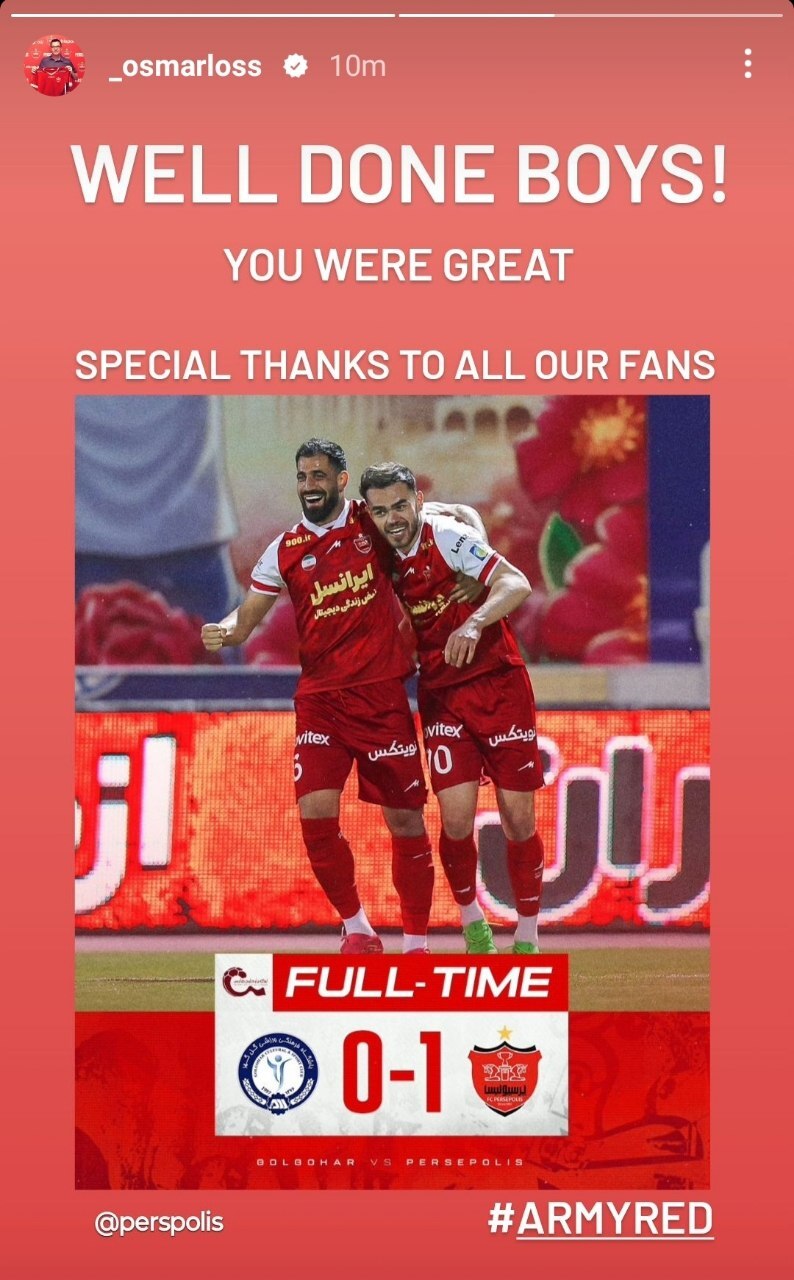 واکنش جالب اوسمار ویرا به پیروزی پرسپولیس برابر گل گهر واکنش جالب اوسمار ویرا به پیروزی پرسپولیس برابر گل گهر