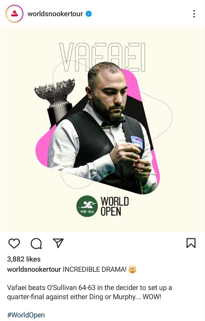 تمجید فدراسیون حرفهای اسنوکر جهان از شاهکار حسین وفایی تمجید فدراسیون حرفهای اسنوکر جهان از شاهکار حسین وفایی