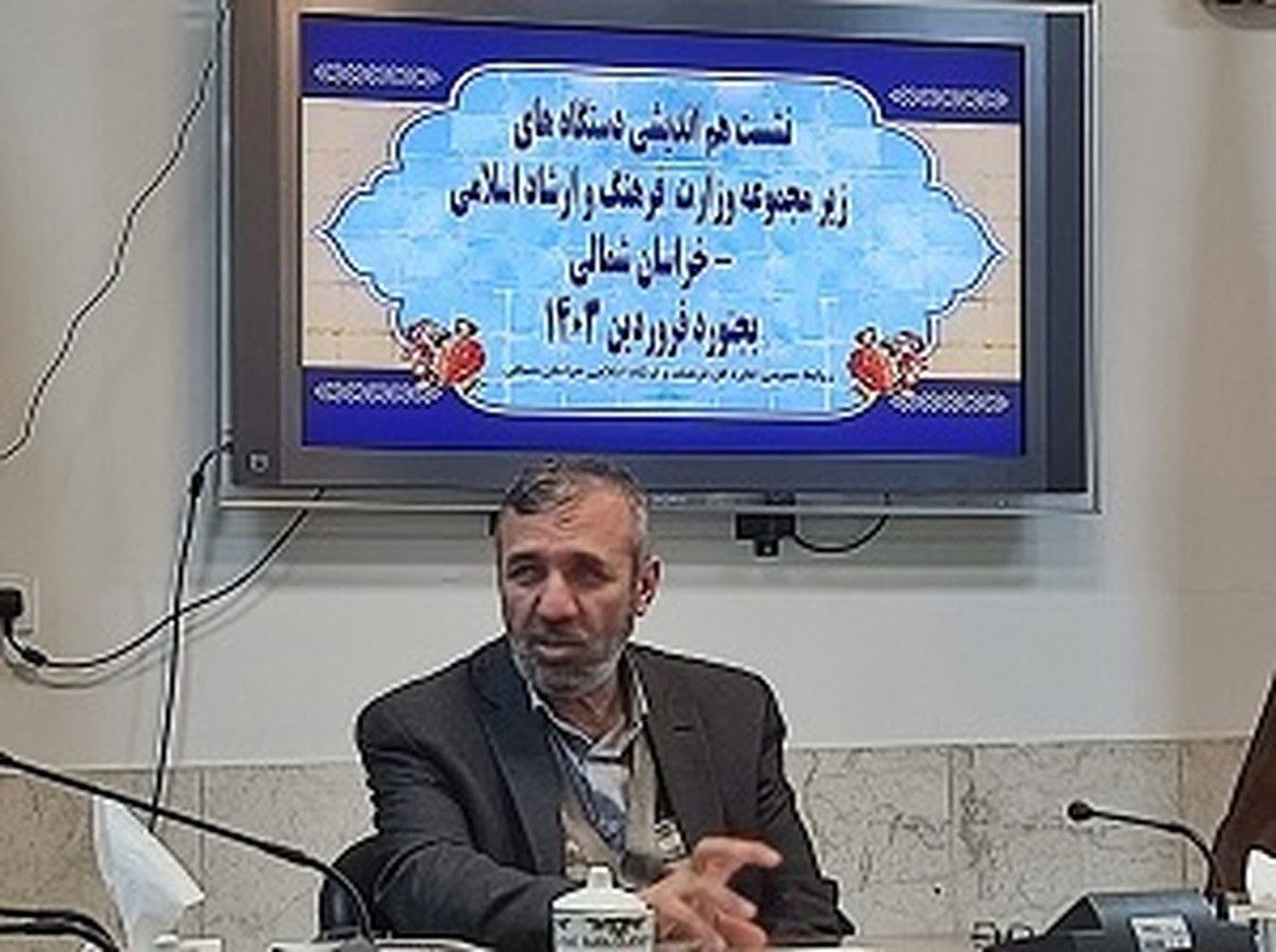 اجرای طرح مرزبانان‌ فرهنگی در خراسان شمالی