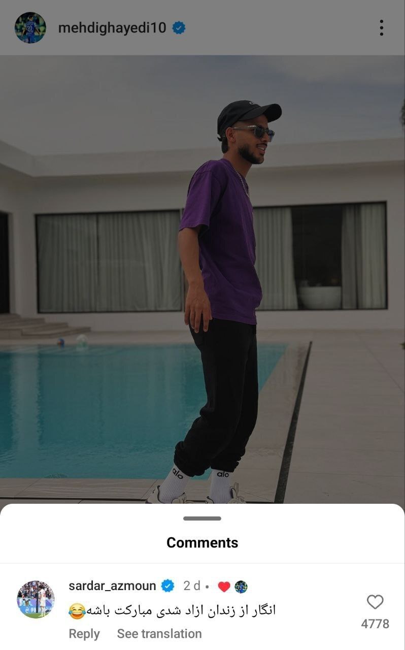 شوخی عجیب سردار آزمون با مهدی قائدی