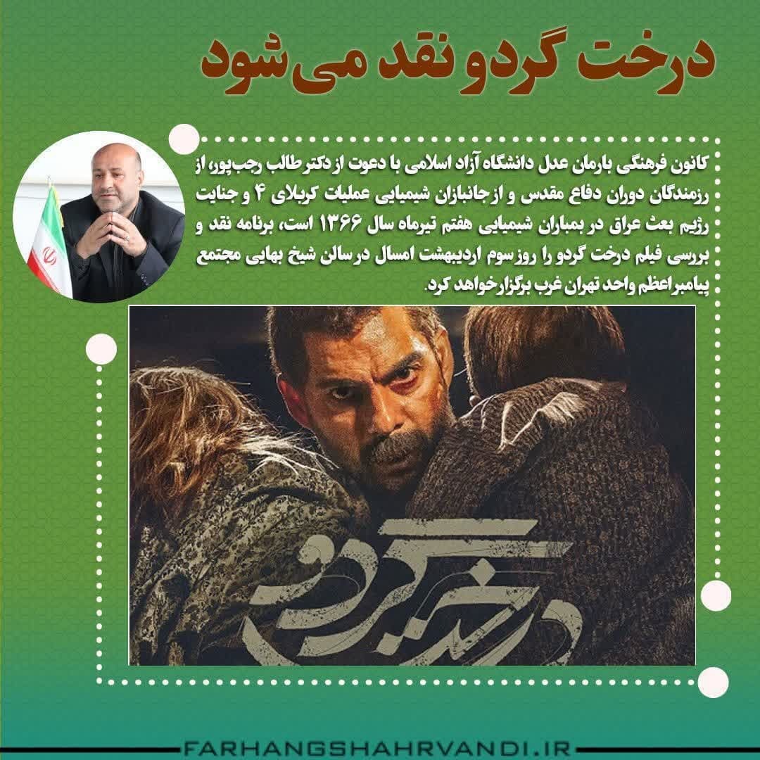فیلم فیلم
