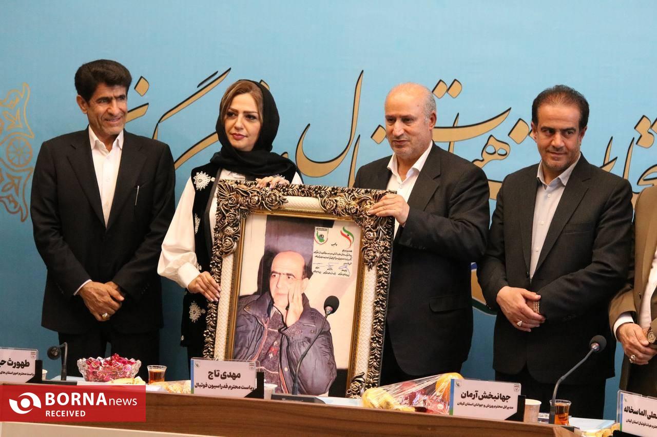 تجلیل از پیشکسوتان رسانه حوزه ورزش تجلیل از پیشکسوتان رسانه حوزه ورزش