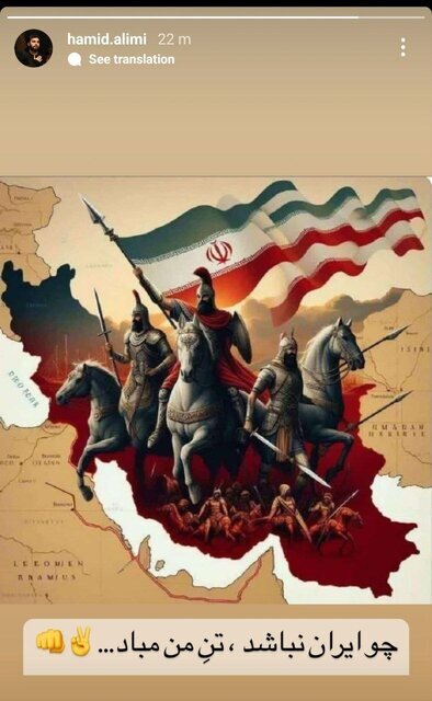 واکنش مداحان اهل بیت به تحقق «وعده صادق» رهبر انقلاب واکنش مداحان اهل بیت به تحقق «وعده صادق» رهبر انقلاب