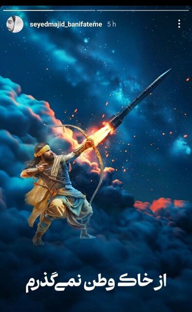 واکنش مداحان اهل بیت به تحقق «وعده صادق» رهبر انقلاب واکنش مداحان اهل بیت به تحقق «وعده صادق» رهبر انقلاب