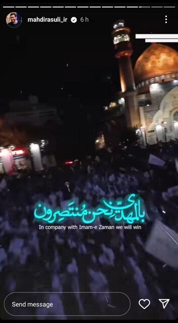 واکنش مداحان اهل بیت به تحقق «وعده صادق» رهبر انقلاب واکنش مداحان اهل بیت به تحقق «وعده صادق» رهبر انقلاب