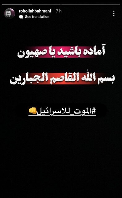 واکنش مداحان اهل بیت به تحقق «وعده صادق» رهبر انقلاب واکنش مداحان اهل بیت به تحقق «وعده صادق» رهبر انقلاب
