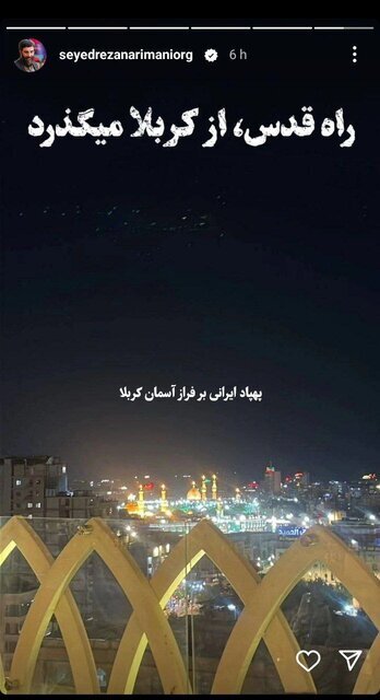 واکنش مداحان اهل بیت به تحقق «وعده صادق» رهبر انقلاب واکنش مداحان اهل بیت به تحقق «وعده صادق» رهبر انقلاب