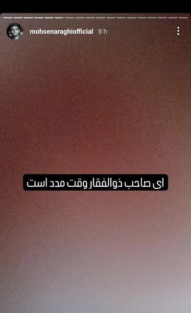 واکنش مداحان اهل بیت به تحقق «وعده صادق» رهبر انقلاب واکنش مداحان اهل بیت به تحقق «وعده صادق» رهبر انقلاب