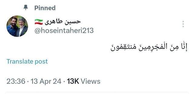 واکنش مداحان اهل بیت به تحقق «وعده صادق» رهبر انقلاب واکنش مداحان اهل بیت به تحقق «وعده صادق» رهبر انقلاب