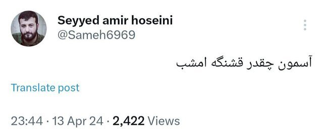 واکنش مداحان اهل بیت به تحقق «وعده صادق» رهبر انقلاب واکنش مداحان اهل بیت به تحقق «وعده صادق» رهبر انقلاب