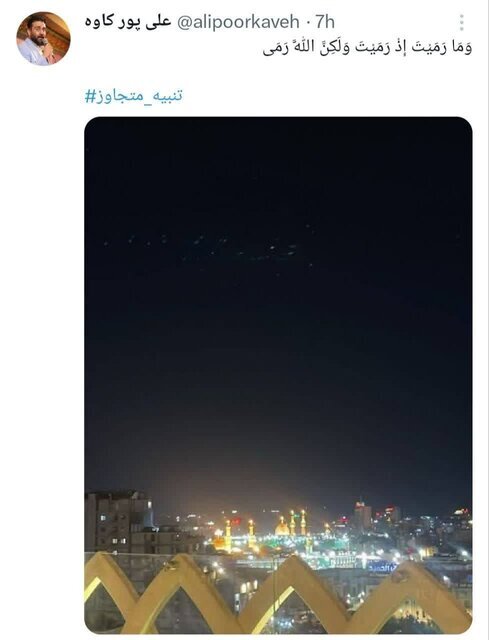 واکنش مداحان اهل بیت به تحقق «وعده صادق» رهبر انقلاب واکنش مداحان اهل بیت به تحقق «وعده صادق» رهبر انقلاب