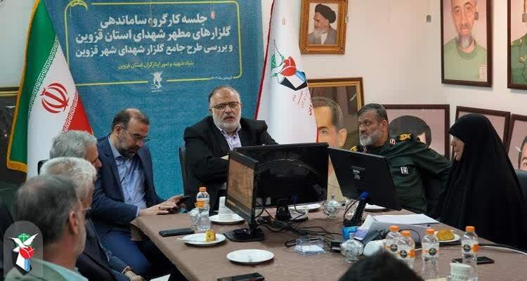 گلزار شهدای قزوین به بزرگترین کانون فرهنگی تبدیل می‌شود