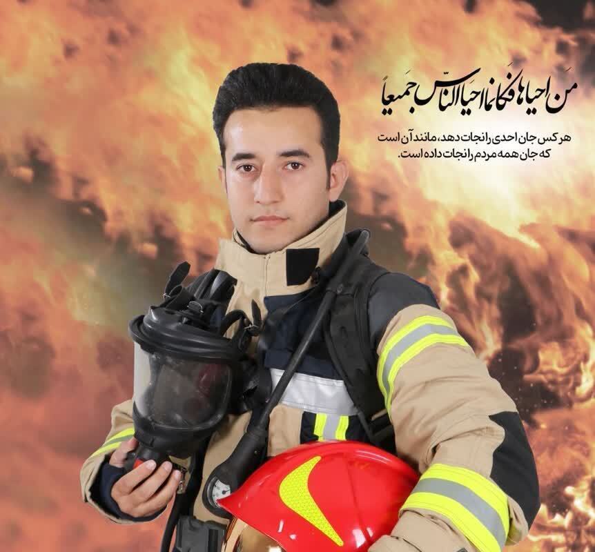 «شهید خدمت» حداقل پاداش آتش نشانان جان باخته در ماموریت «شهید خدمت» حداقل پاداش آتش نشانان جان باخته در ماموریت