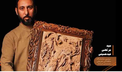 ۲ اثر هنری قزوین به عنوان آثار فاخر صنایع دستی کشور انتخاب شد ۲ اثر هنری قزوین به عنوان آثار فاخر صنایع دستی کشور انتخاب شد