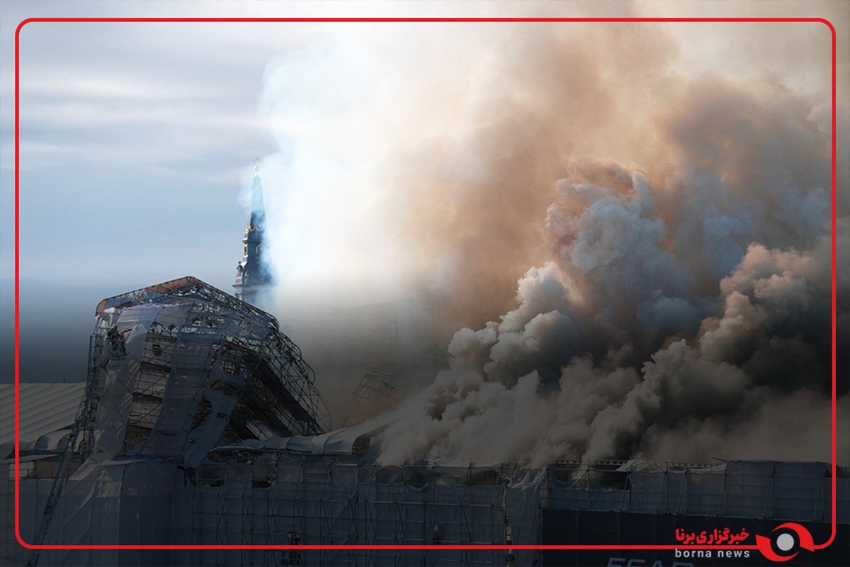 آتش‌سوزی بزرگ در ساختمان تاریخی بورس دانمارک