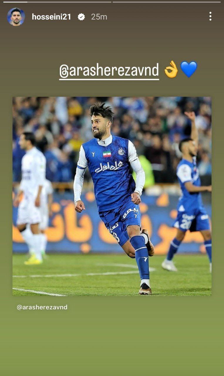 کاپیتان استقلال  حامی آرش رضاوند شد