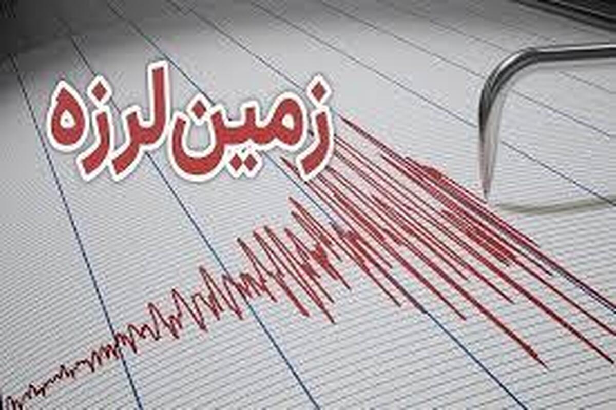 اطلاعیه  اداره کل مدیریت بحران لرستان در پی وقوع ۴ زلزله بامداد امروز در استان
