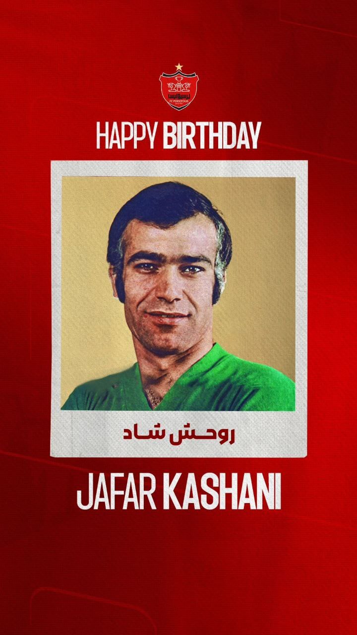 پرسپولیس یاد پیشکسوت فقیدش را زنده کرد