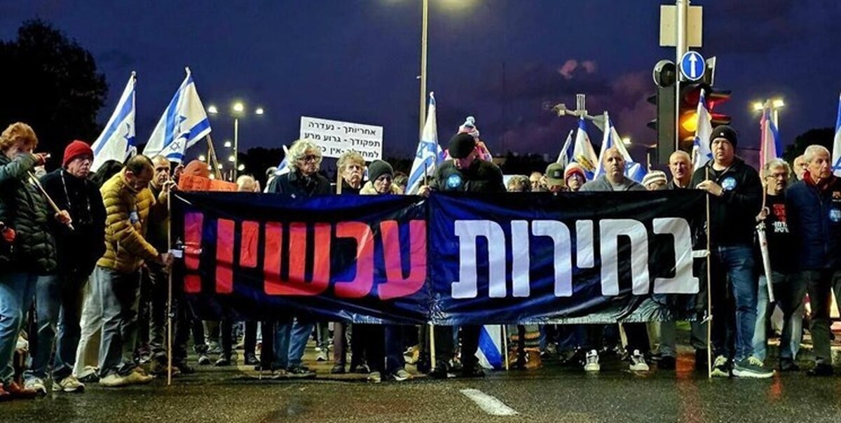 فیلم تظاهرات گسترده علیه نتانیاهو در تل آویو